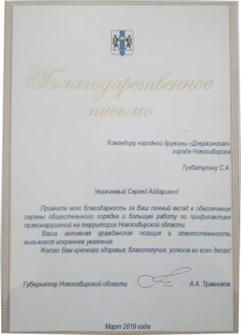 Отзыв об автомобильных грузоперевозках Автомобильные грузоперевозки