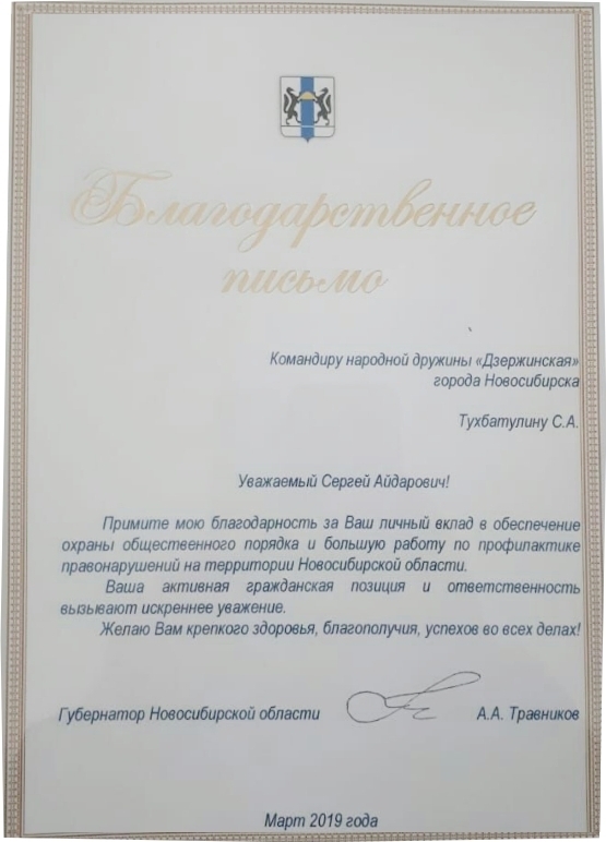Отзыв об автомобильных грузоперевозках Автомобильные грузоперевозки